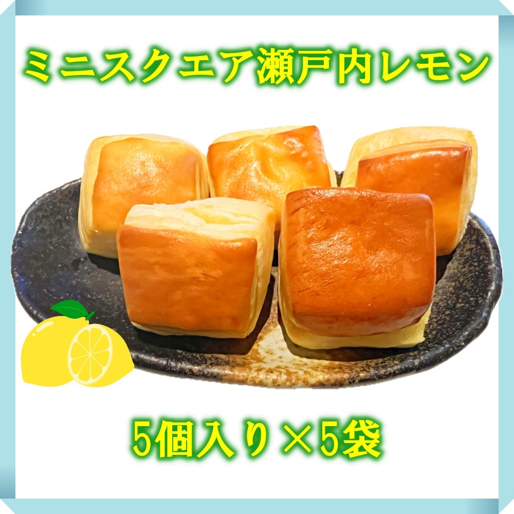 朝食バイキングに最適な、食べやすいサイズのホテル用パン