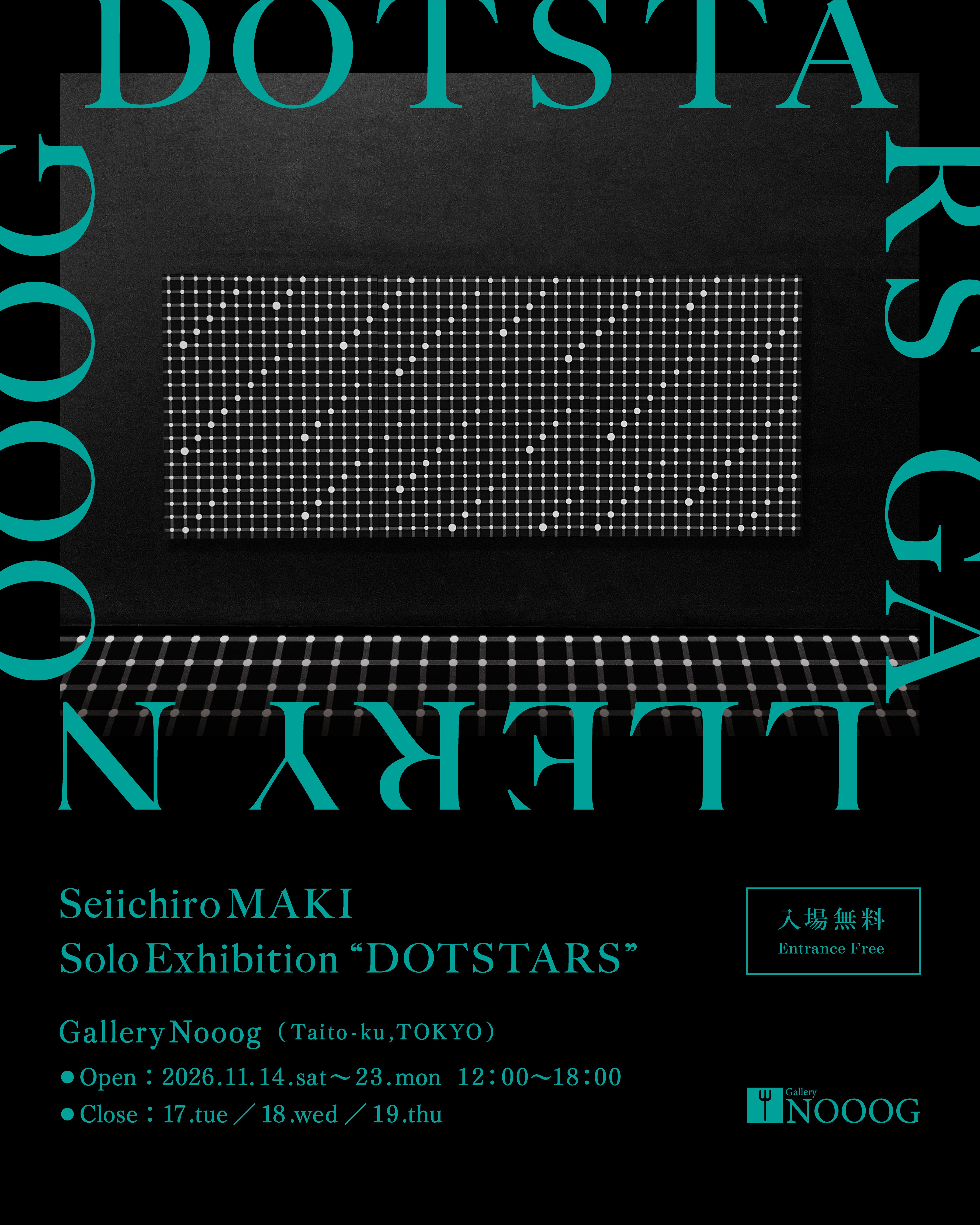牧 聖一朗 個展 DOTSTARS