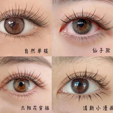 Natural Anime Wispy