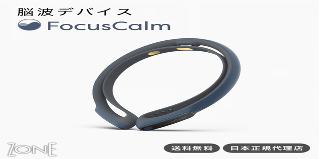 FocusCalm【square決済】 - ZONE