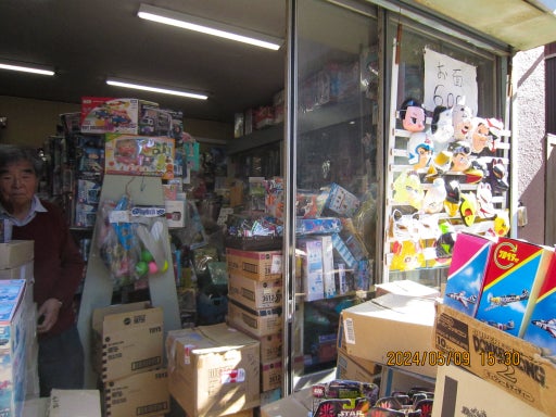 Retro Game Treasure Discovery Tour